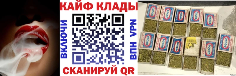Все наркотики Бабушкин ГАШ Марихуана A PVP OMG tor COCAIN Меф
