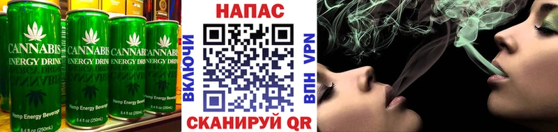 Еда ТГК марихуана  Бабушкин 