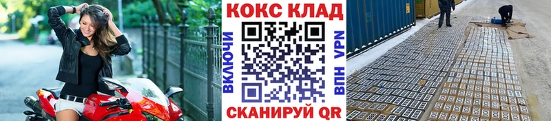 omg зеркало  Бабушкин  Cocaine Перу  магазин продажи  
