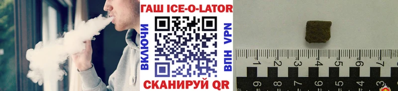 ГАШ гашик  Бабушкин 