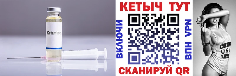 где найти наркотики  Бабушкин  blacksprut ТОР  Кетамин VHQ 