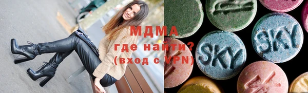 мефедрон VHQ Арсеньев