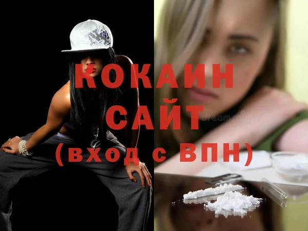 мефедрон VHQ Арсеньев