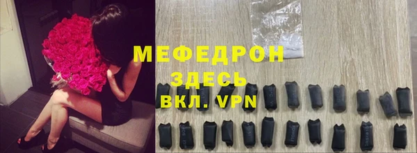молекула духа Армянск