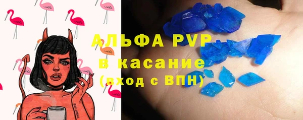 молекула духа Армянск