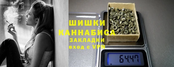 мефедрон VHQ Арсеньев
