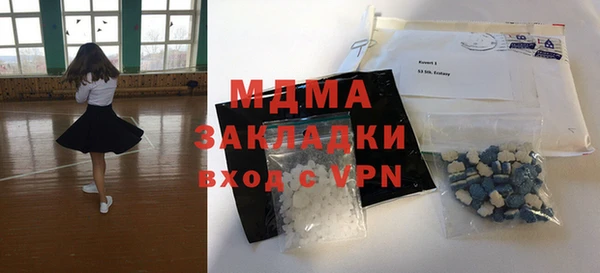 молекула духа Армянск