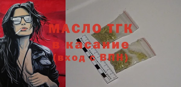 мефедрон VHQ Арсеньев