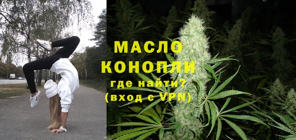 мефедрон VHQ Арсеньев