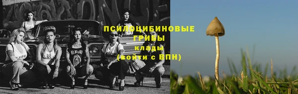 мефедрон VHQ Арсеньев