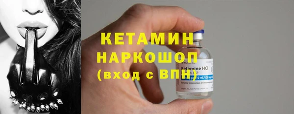 мефедрон VHQ Арсеньев