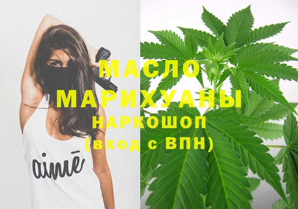 мефедрон VHQ Арсеньев