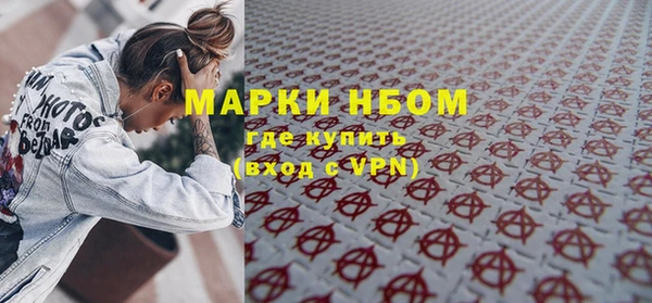 молекула духа Армянск