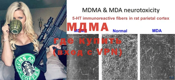мефедрон VHQ Арсеньев