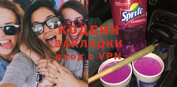 молекула духа Армянск