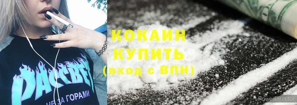 молекула духа Армянск