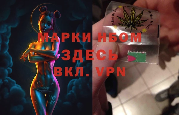 мефедрон VHQ Арсеньев