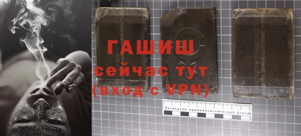 молекула духа Армянск