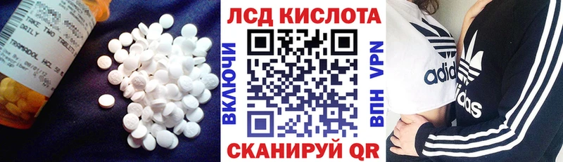MEGA зеркало  Бабушкин  Лсд 25 экстази кислота 