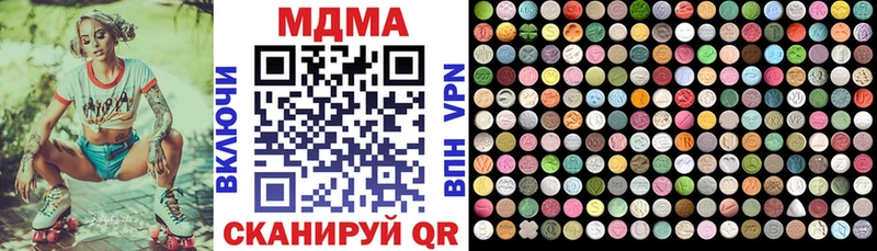 MDMA молли  Бабушкин 