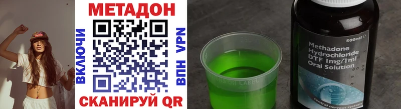 ссылка на мегу маркетплейс  Бабушкин  Метадон methadone 