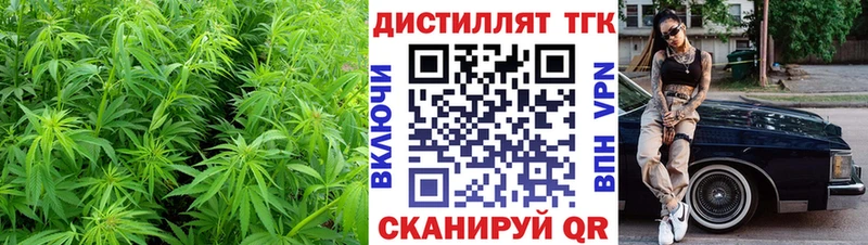 Дистиллят ТГК Wax  Бабушкин 